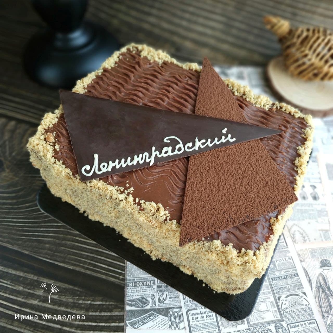 ТОРТ "ЛЕНИНГРАДСКИЙ"